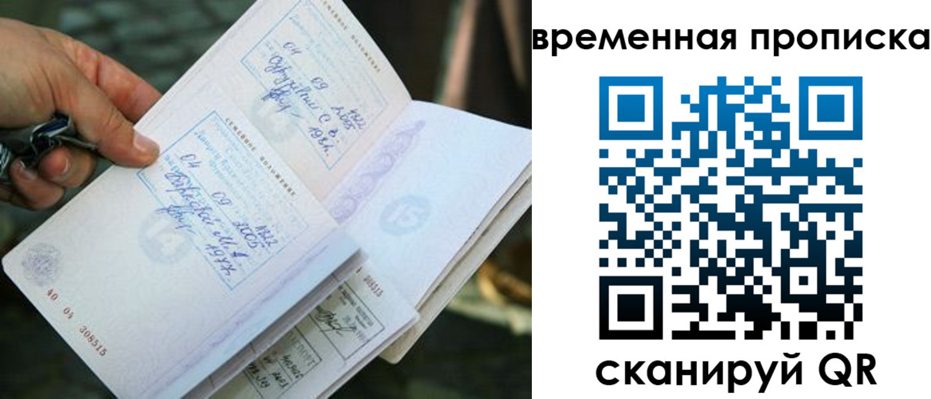 пропишу в квартире в Обнинске