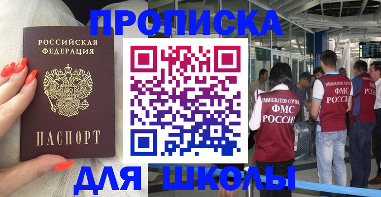 пропишу в квартире в Обнинске